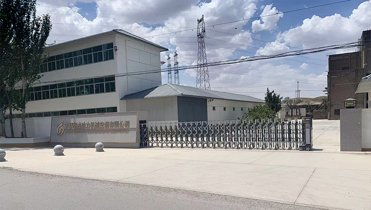 公司門頭 公司門頭